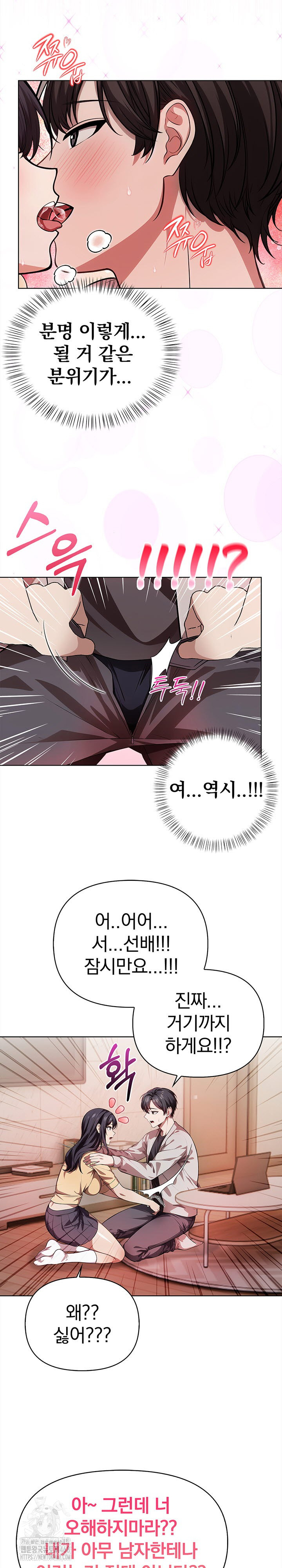 The Married Woman, Jieun Raw - Chapter 6 [photo 6] - MangaPorn