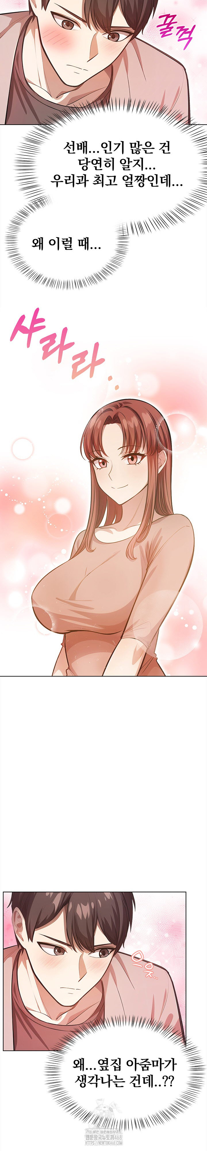 The Married Woman, Jieun Raw - Chapter 6 [photo 9] - MangaPorn