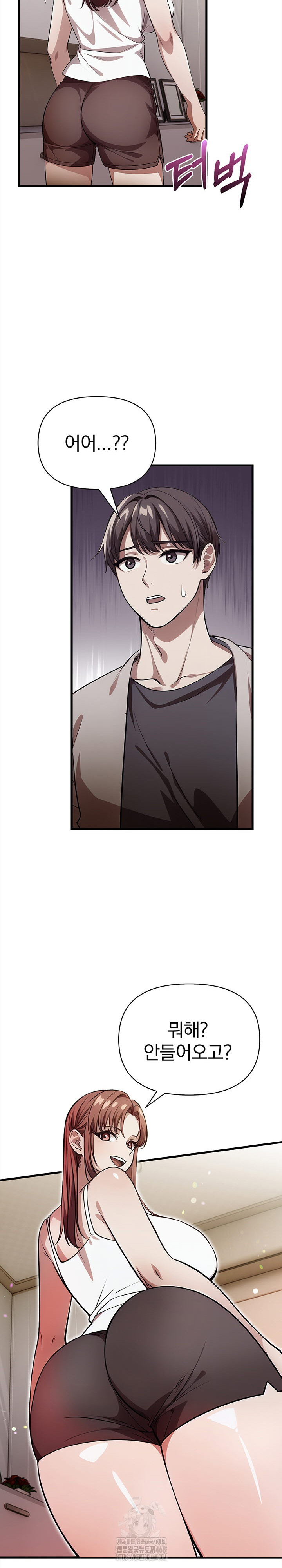 The Married Woman, Jieun Raw - Chapter 7 [photo 16] - MangaPorn
