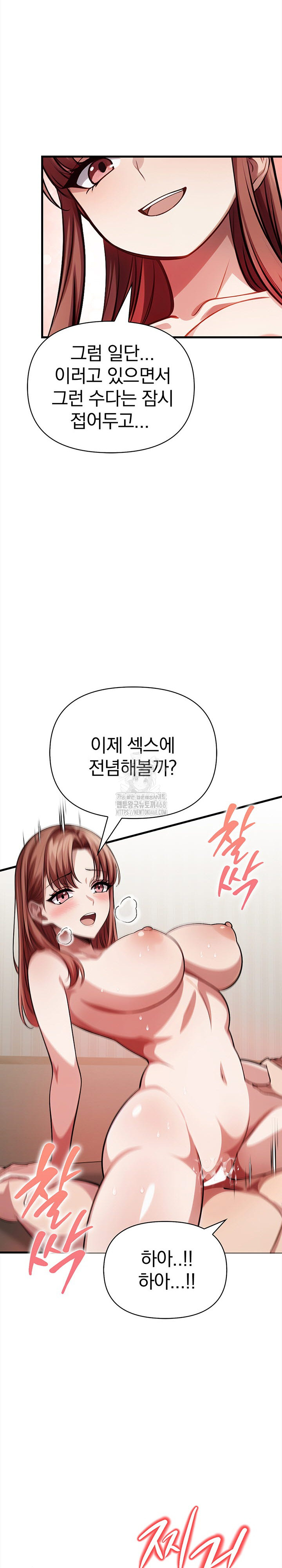 The Married Woman, Jieun Raw - Chapter 7 [photo 23] - MangaPorn