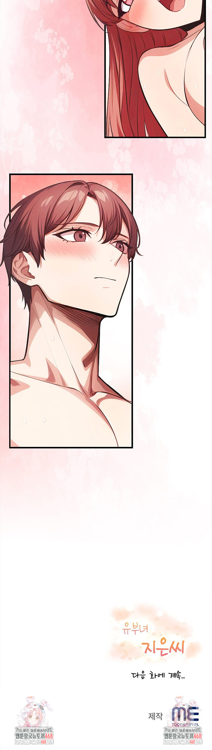 The Married Woman, Jieun Raw - Chapter 7 [photo 29] - MangaPorn