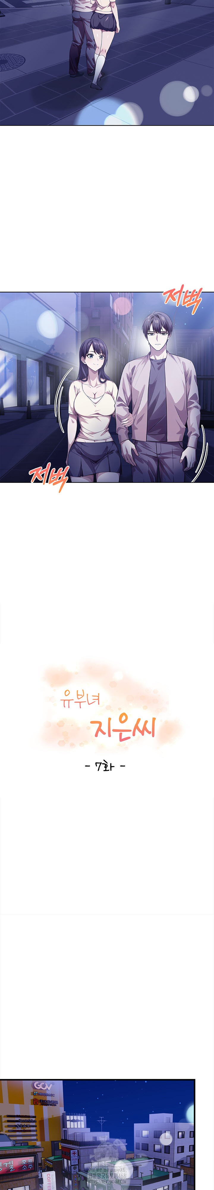 The Married Woman, Jieun Raw - Chapter 7 [photo 4] - MangaPorn