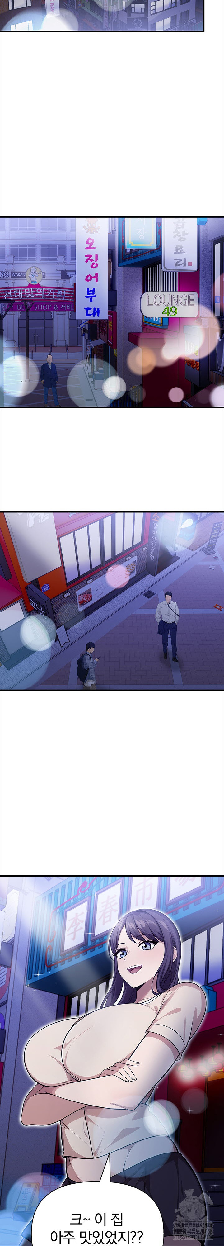 The Married Woman, Jieun Raw - Chapter 7 [photo 5] - MangaPorn