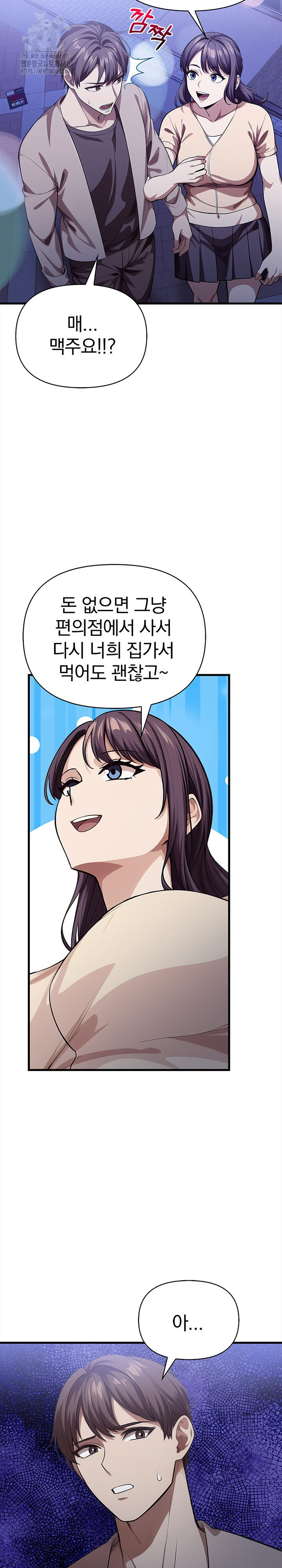 The Married Woman, Jieun Raw - Chapter 7 [photo 7] - MangaPorn