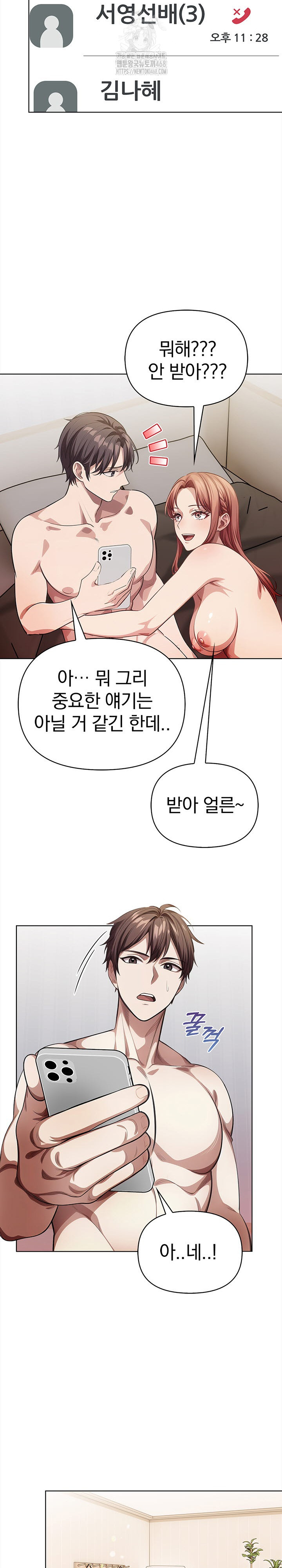 The Married Woman, Jieun Raw - Chapter 8 [photo 10] - MangaPorn
