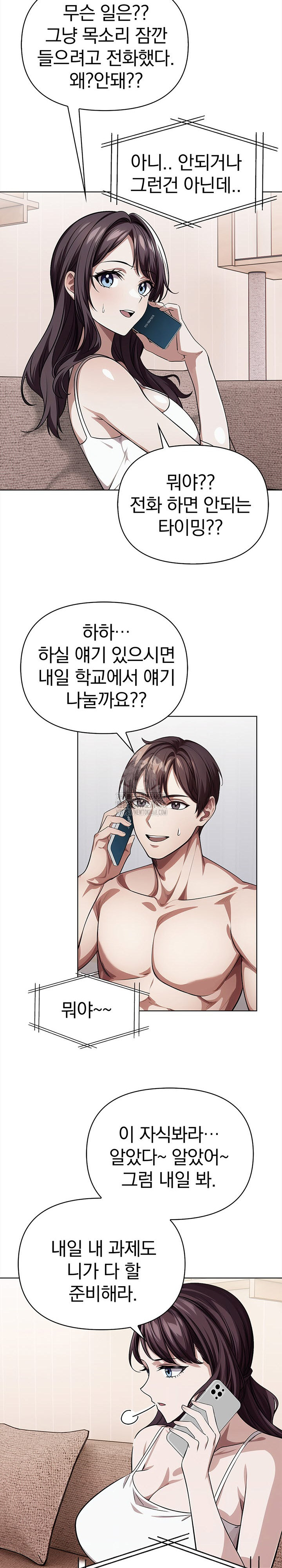 The Married Woman, Jieun Raw - Chapter 8 [photo 12] - MangaPorn