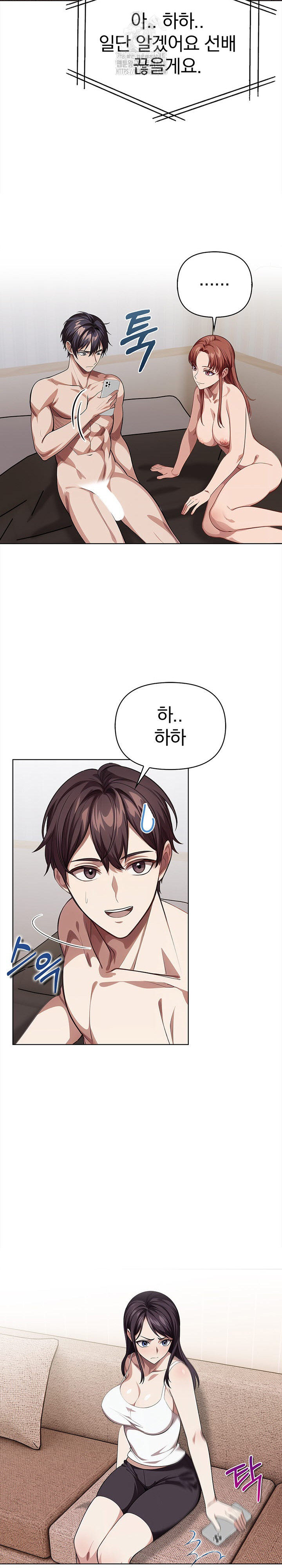 The Married Woman, Jieun Raw - Chapter 8 [photo 13] - MangaPorn