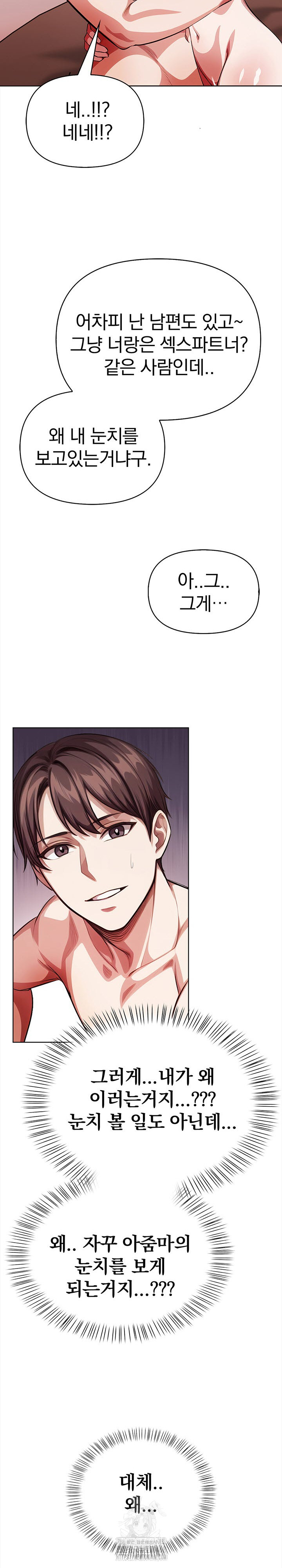 The Married Woman, Jieun Raw - Chapter 8 [photo 16] - MangaPorn