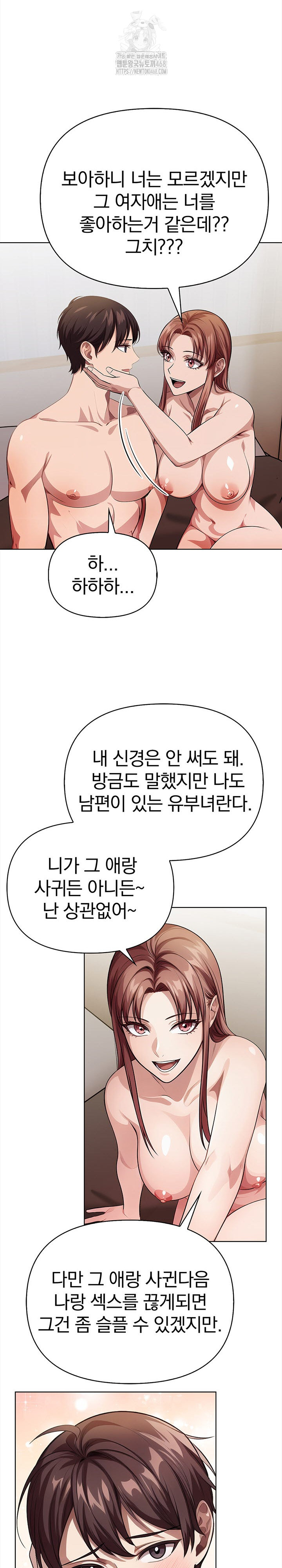 The Married Woman, Jieun Raw - Chapter 8 [photo 17] - MangaPorn