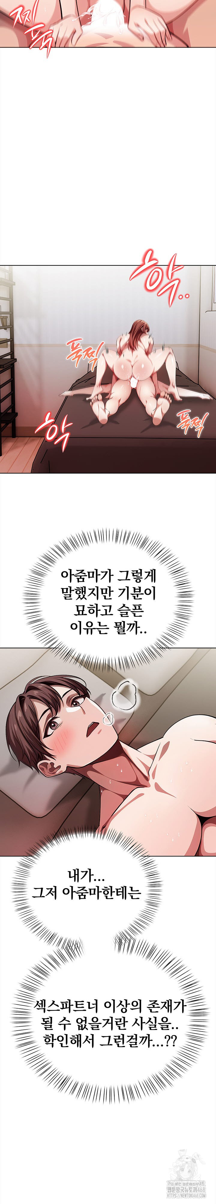 The Married Woman, Jieun Raw - Chapter 8 [photo 21] - MangaPorn