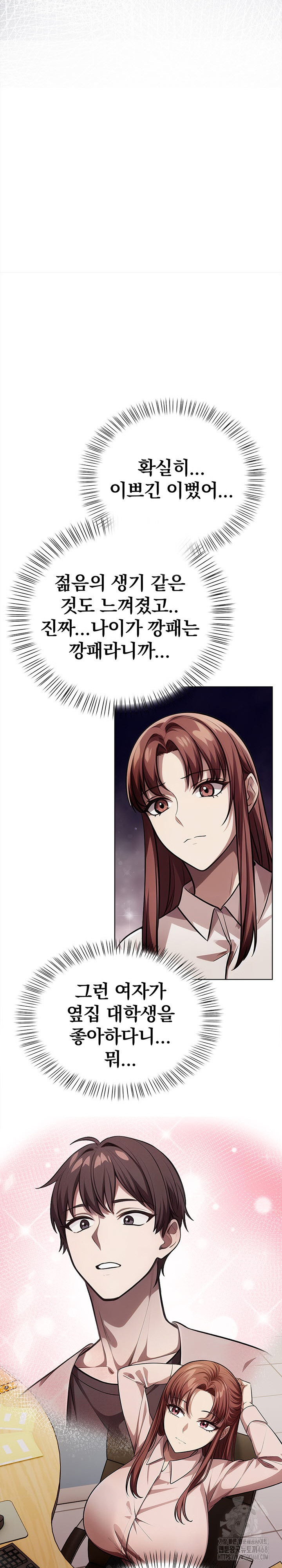 The Married Woman, Jieun Raw - Chapter 8 [photo 25] - MangaPorn