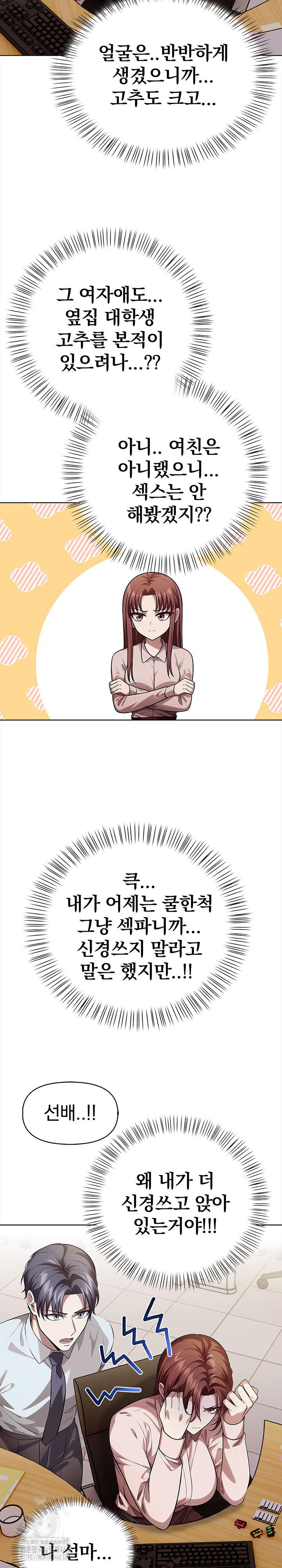 The Married Woman, Jieun Raw - Chapter 8 [photo 26] - MangaPorn