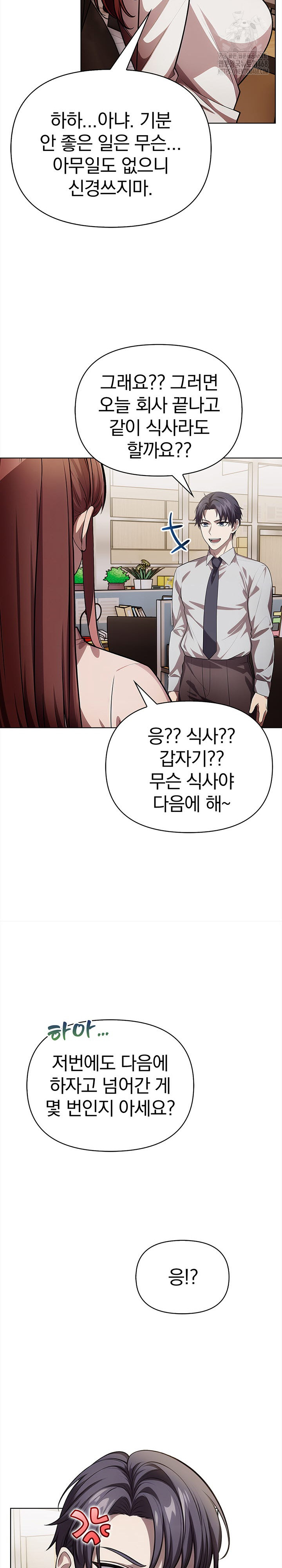 The Married Woman, Jieun Raw - Chapter 8 [photo 28] - MangaPorn