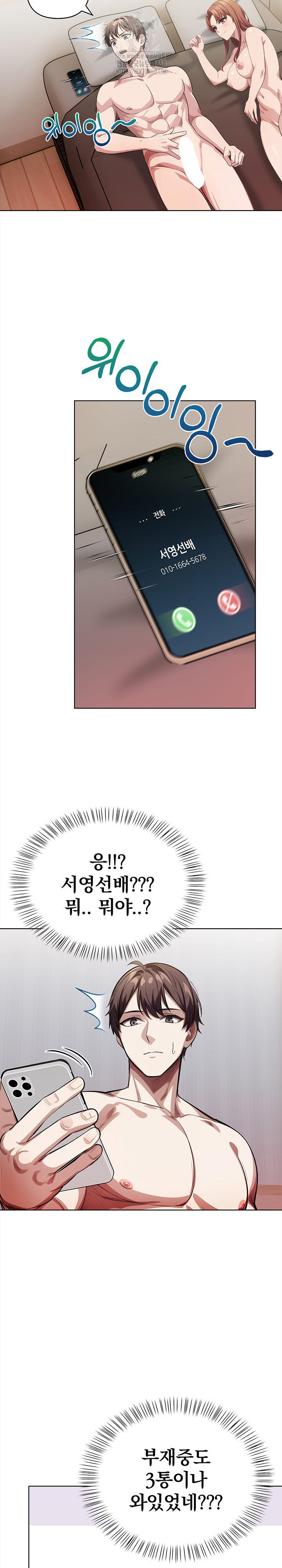 The Married Woman, Jieun Raw - Chapter 8 [photo 9] - MangaPorn