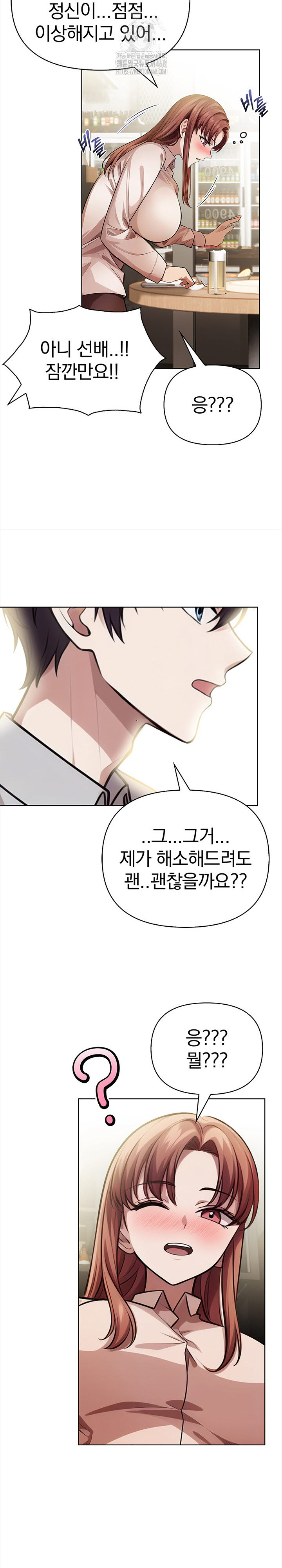 The Married Woman, Jieun Raw - Chapter 9 [photo 16] - MangaPorn