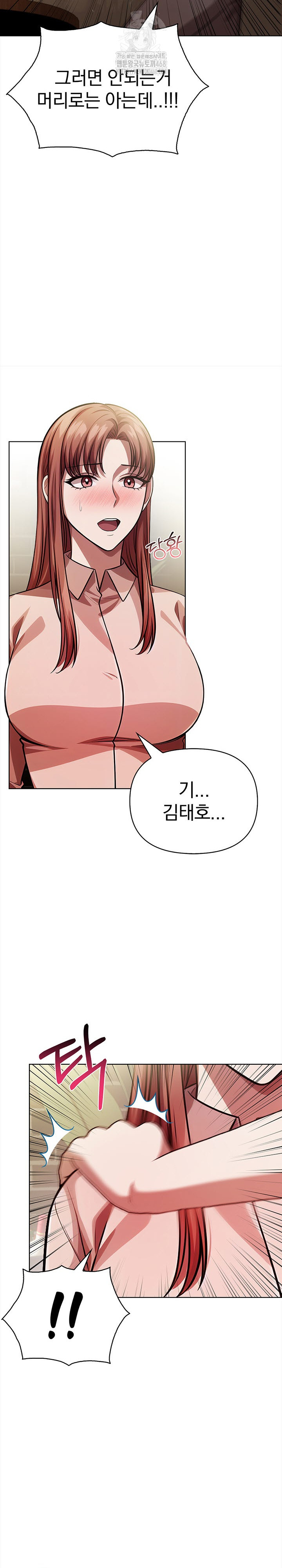 The Married Woman, Jieun Raw - Chapter 9 [photo 19] - MangaPorn