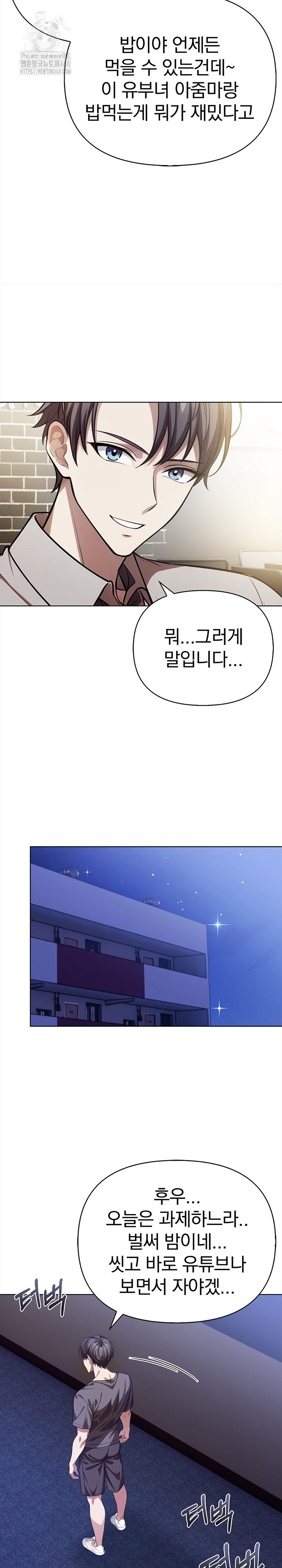 The Married Woman, Jieun Raw - Chapter 9 [photo 7] - MangaPorn