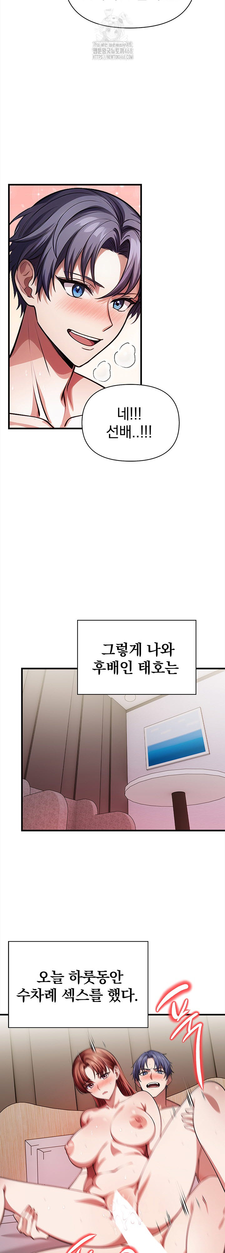 The Married Woman, Jieun Raw - Chapter 10 [photo 24] - MangaPorn