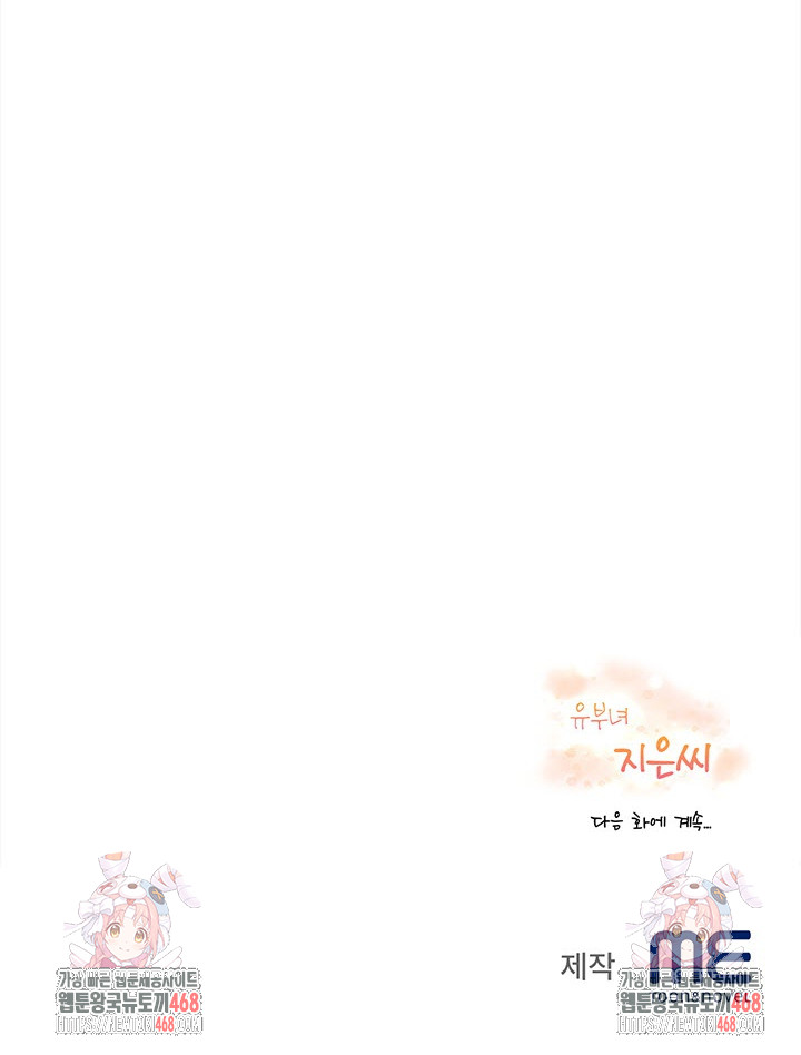 The Married Woman, Jieun Raw - Chapter 10 [photo 30] - MangaPorn