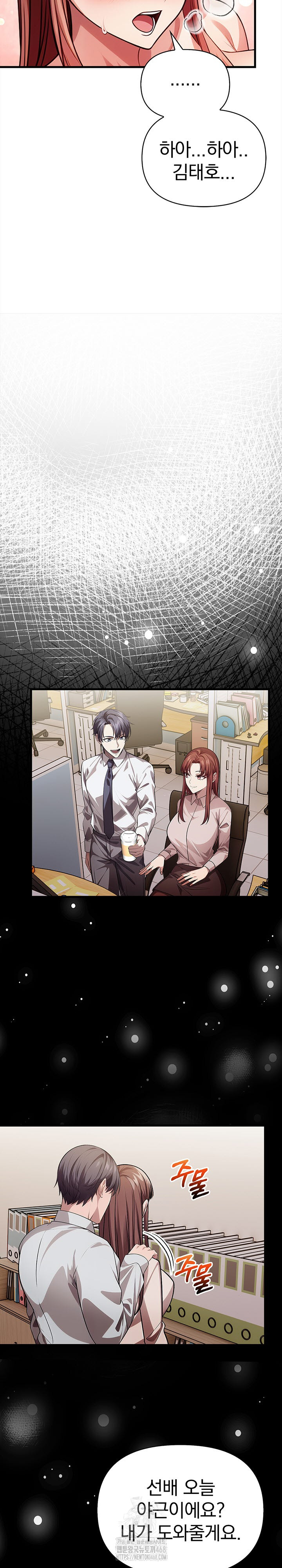 The Married Woman, Jieun Raw - Chapter 10 [photo 9] - MangaPorn