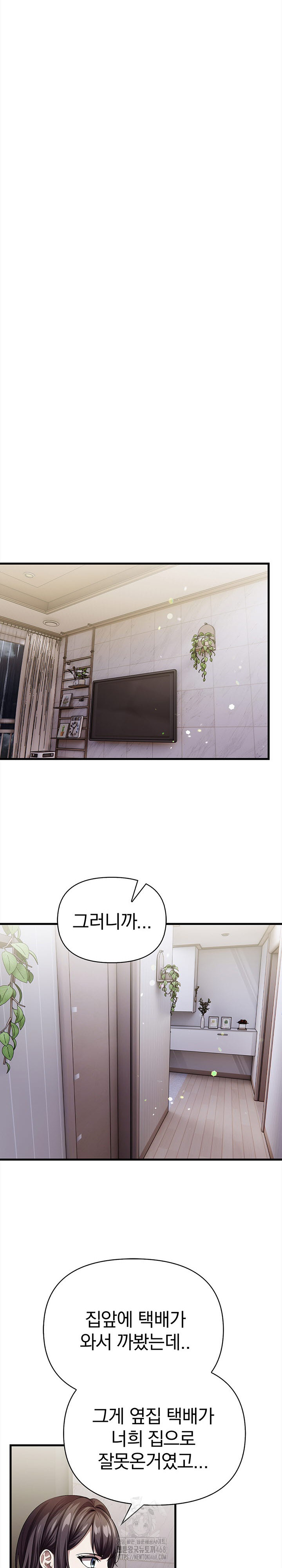 The Married Woman, Jieun Raw - Chapter 11 [photo 17] - MangaPorn