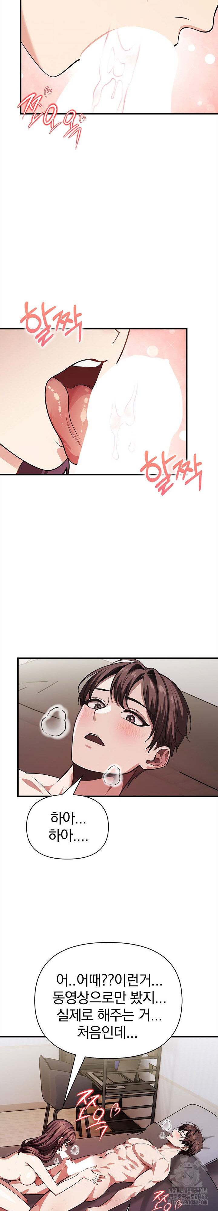 The Married Woman, Jieun Raw - Chapter 11 [photo 25] - MangaPorn