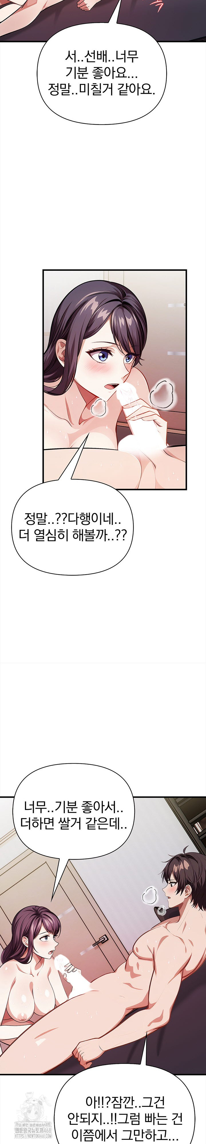 The Married Woman, Jieun Raw - Chapter 11 [photo 26] - MangaPorn