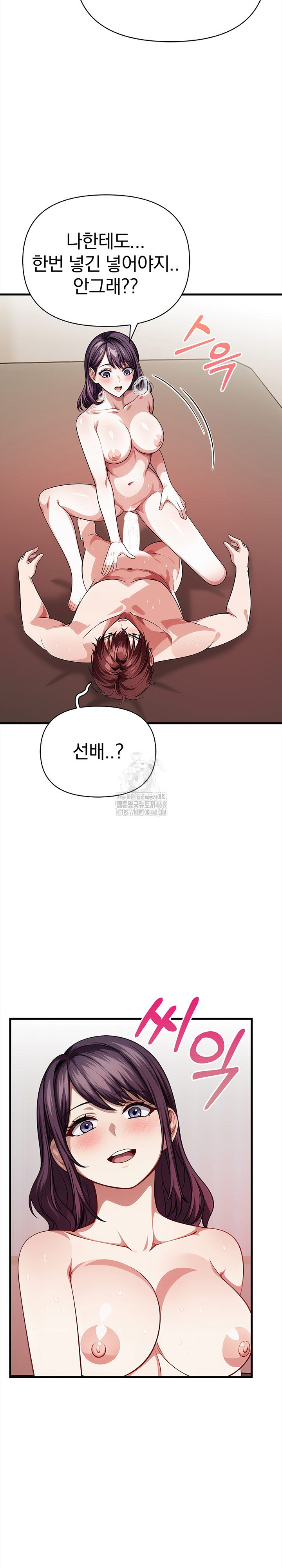 The Married Woman, Jieun Raw - Chapter 11 [photo 27] - MangaPorn