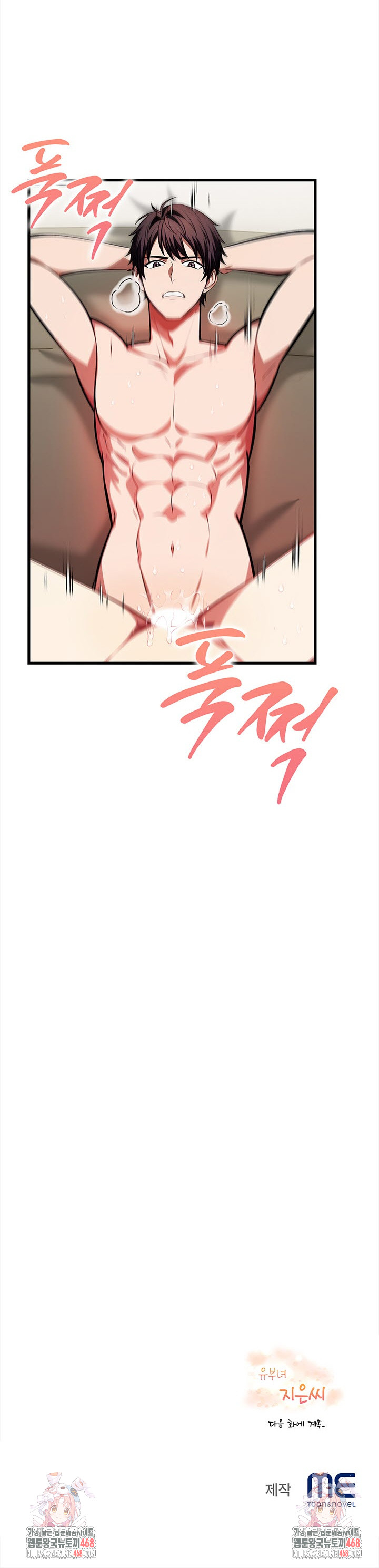 The Married Woman, Jieun Raw - Chapter 11 [photo 31] - MangaPorn