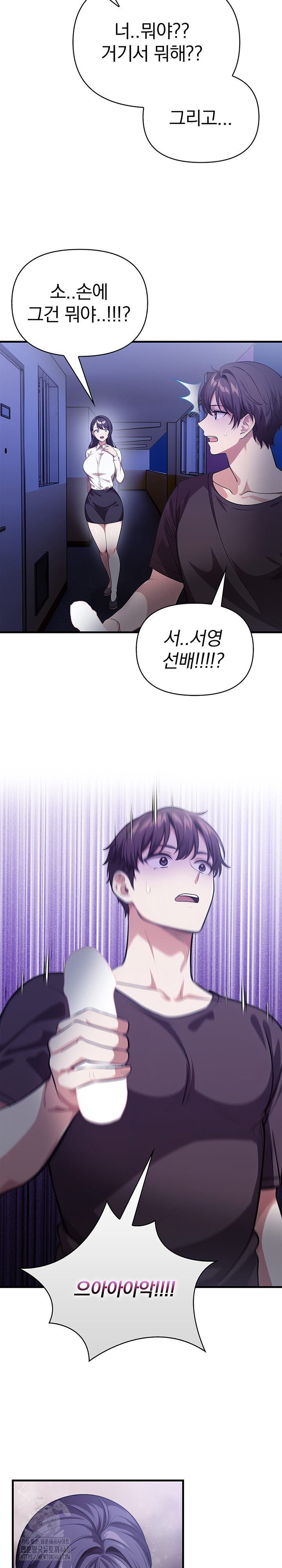 The Married Woman, Jieun Raw - Chapter 11 [photo 4] - MangaPorn