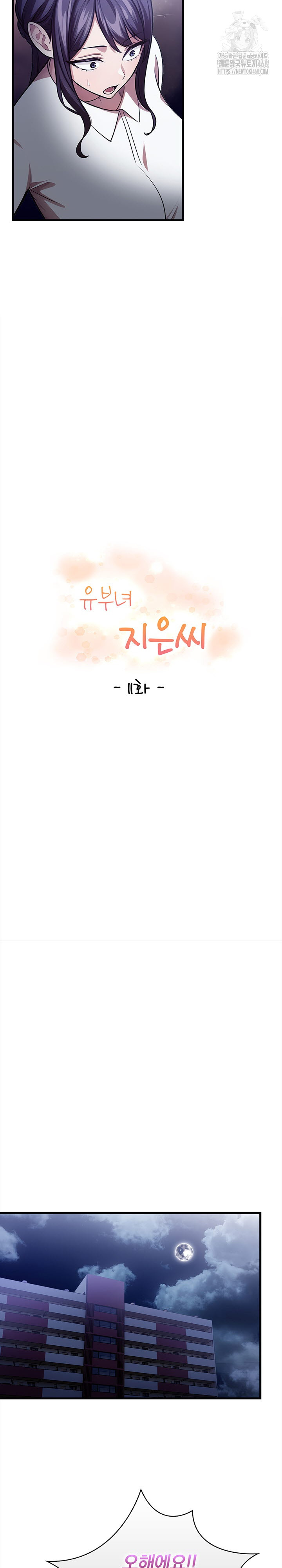 The Married Woman, Jieun Raw - Chapter 11 [photo 5] - MangaPorn