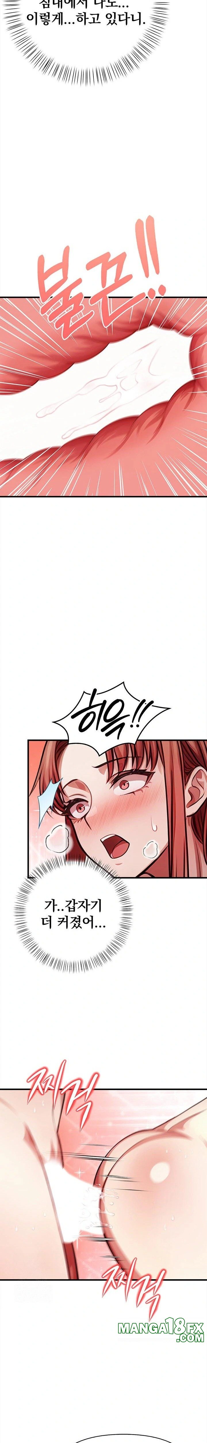 The Married Woman, Jieun Raw - Chapter 13 [photo 13] - MangaPorn
