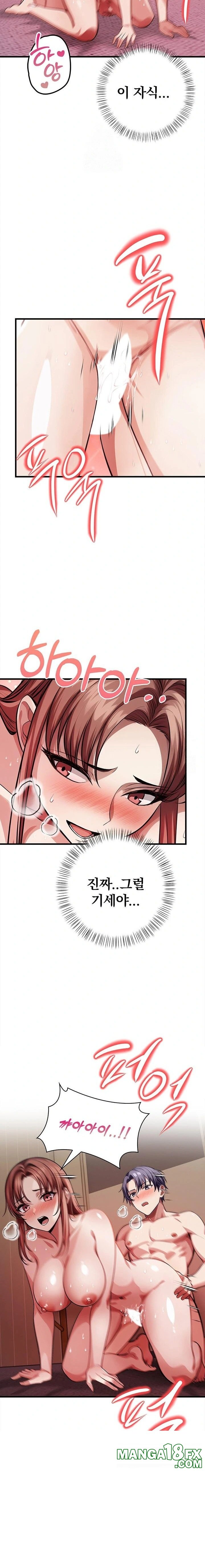 The Married Woman, Jieun Raw - Chapter 13 [photo 15] - MangaPorn