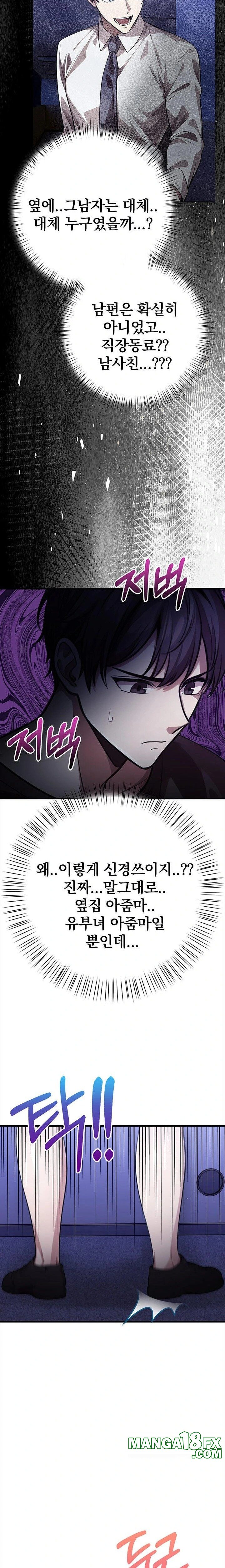 The Married Woman, Jieun Raw - Chapter 13 [photo 18] - MangaPorn