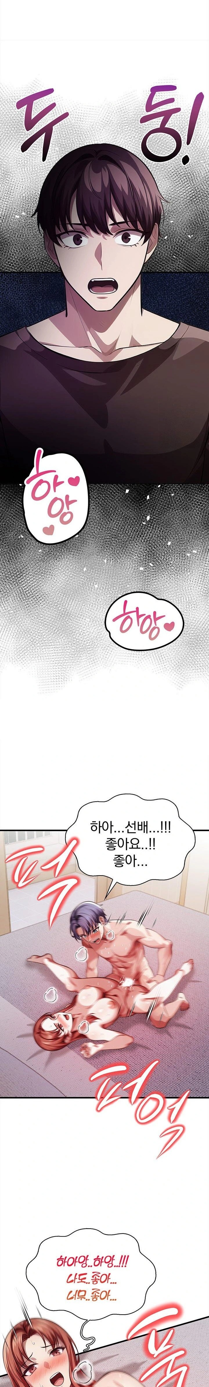 The Married Woman, Jieun Raw - Chapter 13 [photo 20] - MangaPorn