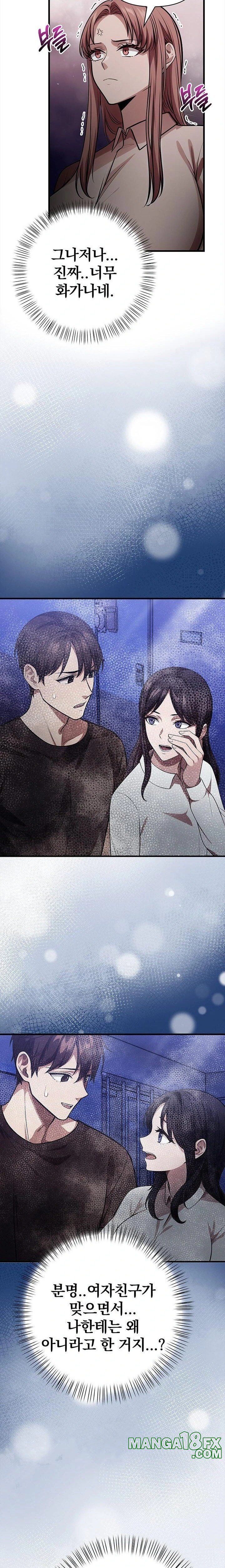 The Married Woman, Jieun Raw - Chapter 13 [photo 7] - MangaPorn