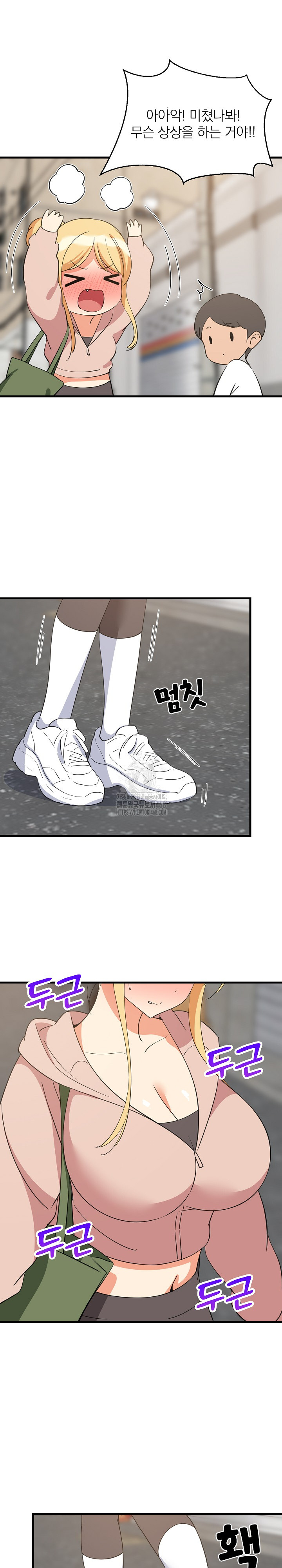 College Grades Skyrocketing Raw - Chapter 66 [photo 24] - MangaPorn