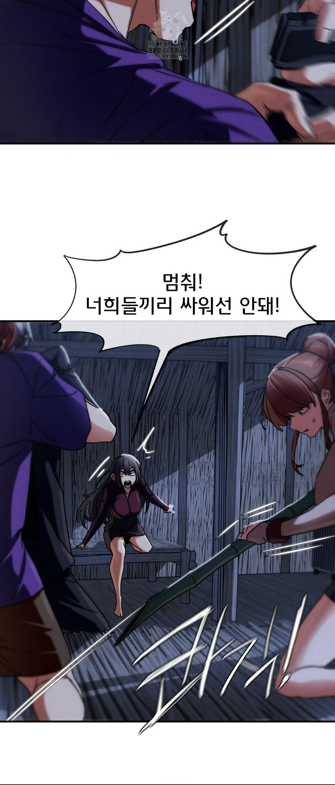 Seniors of Class 5 Raw - Chapter 120 [photo 41] - MangaPorn