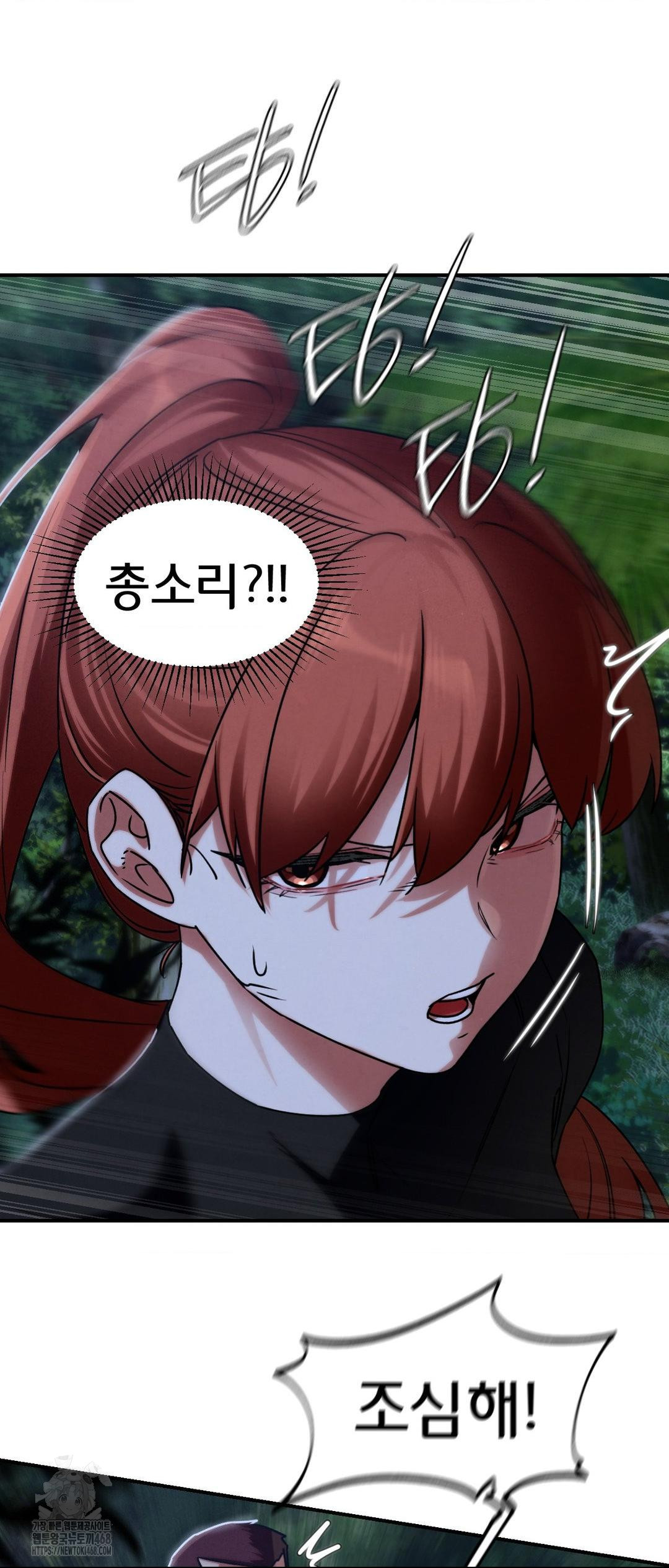 Seniors of Class 5 Raw - Chapter 120 [photo 51] - MangaPorn