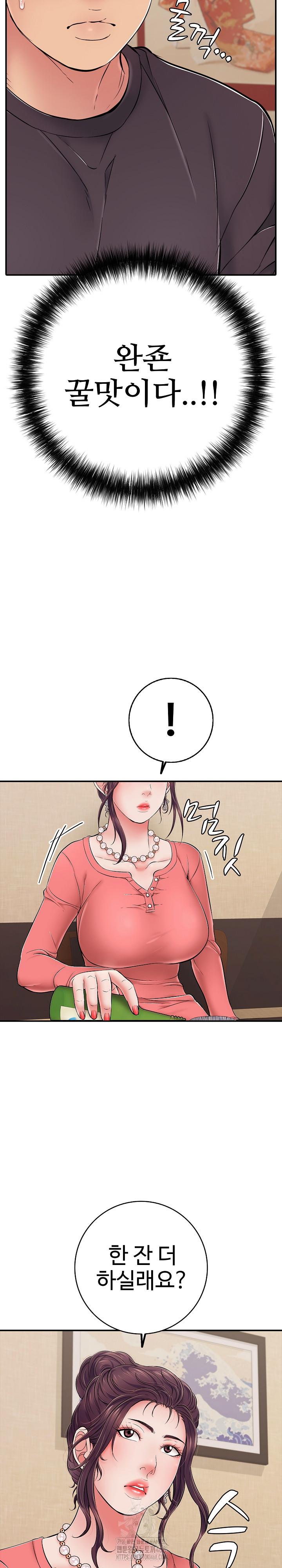 Just One More Time Raw - Chapter 36 [photo 15] - MangaPorn