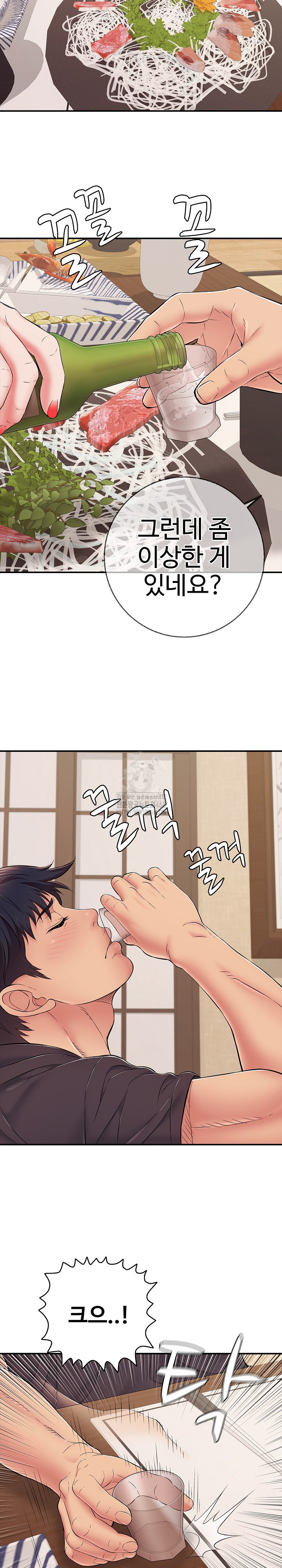 Just One More Time Raw - Chapter 36 [photo 20] - MangaPorn