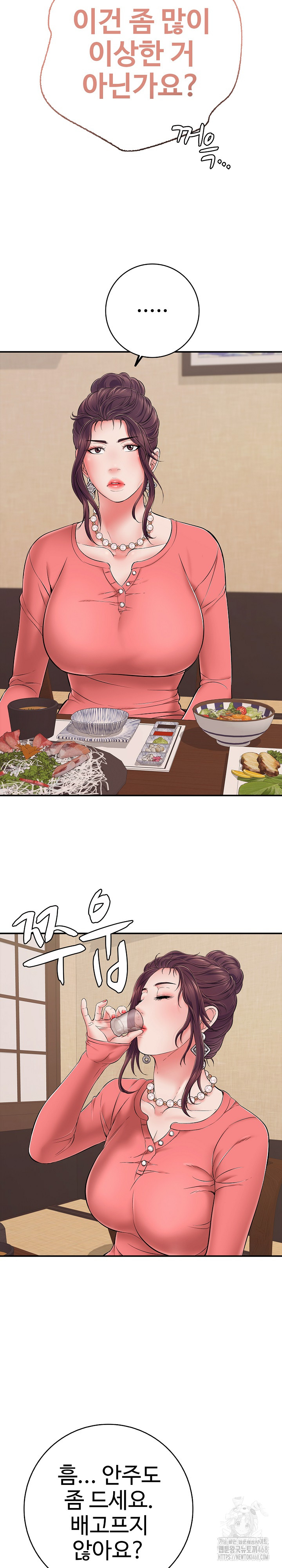 Just One More Time Raw - Chapter 36 [photo 22] - MangaPorn