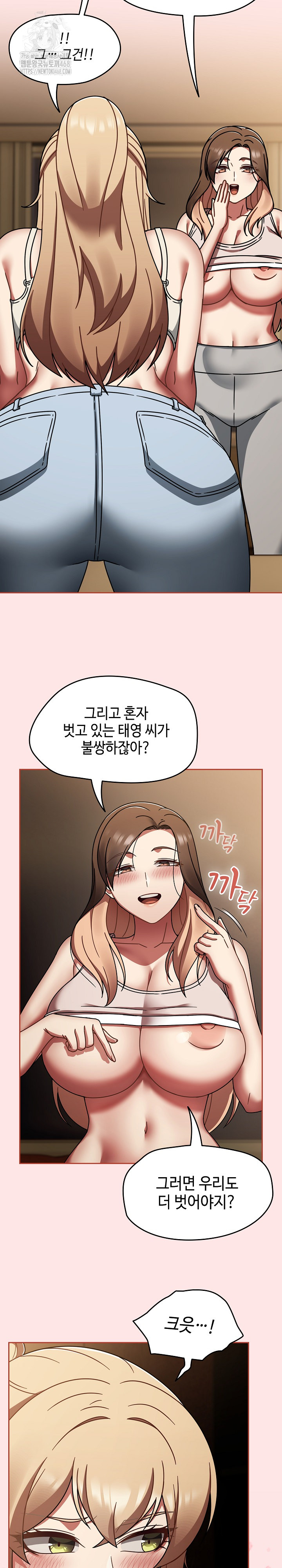 Ground and Pound Raw - Chapter 40 [photo 25] - MangaPorn