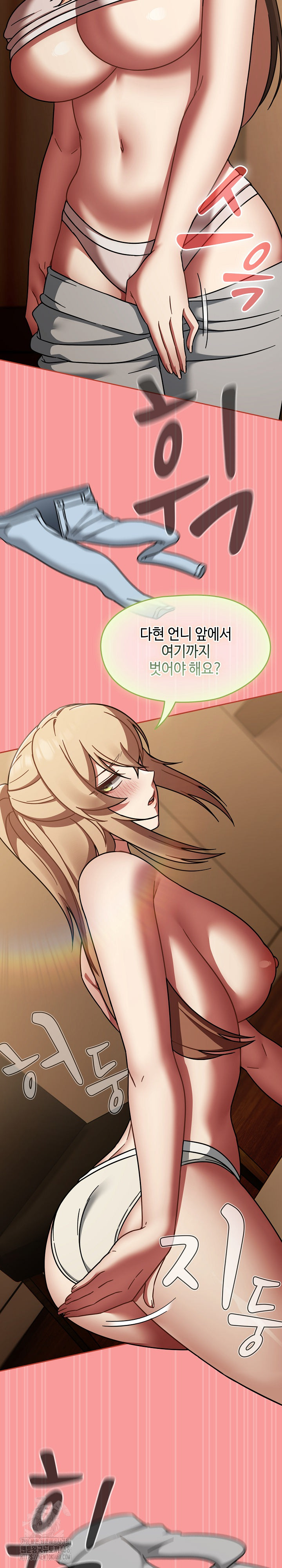Ground and Pound Raw - Chapter 40 [photo 27] - MangaPorn