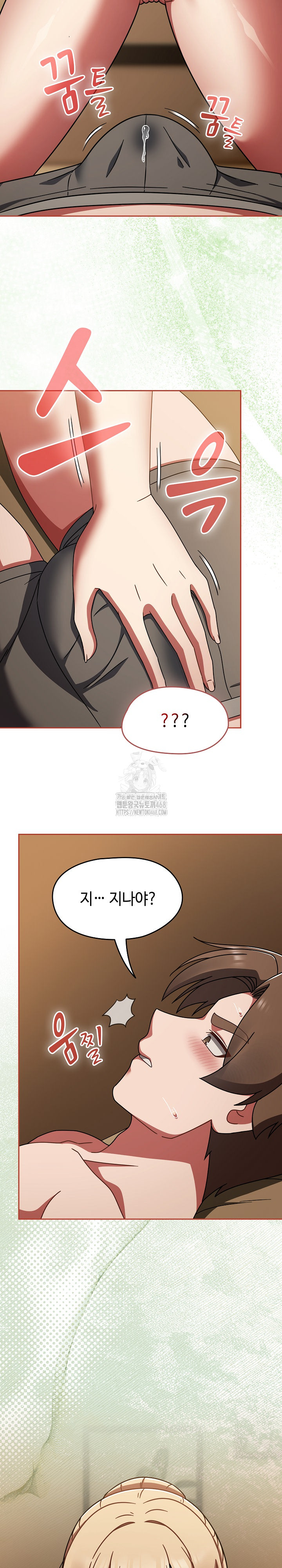 Ground and Pound Raw - Chapter 40 [photo 31] - MangaPorn