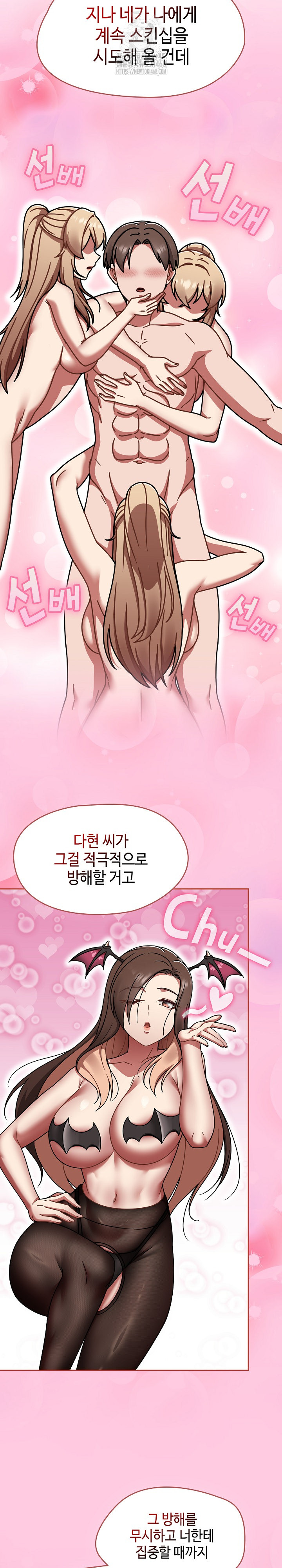 Ground and Pound Raw - Chapter 40 [photo 7] - MangaPorn