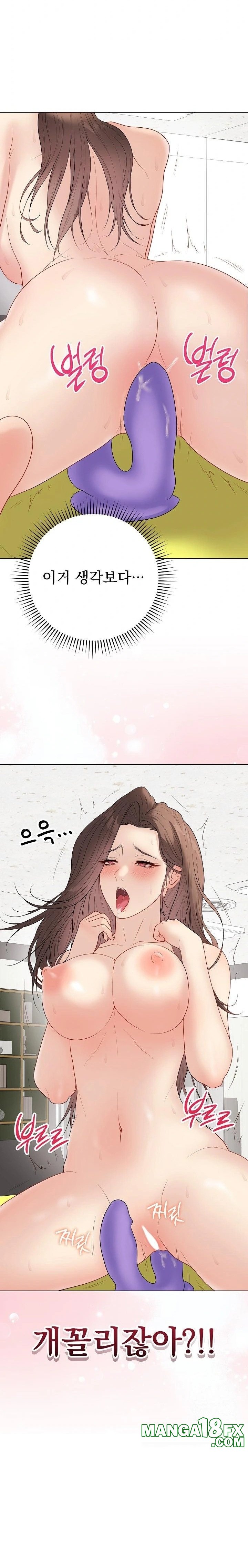 Private Academy Raw - Chapter 29 [photo 31] - MangaPorn