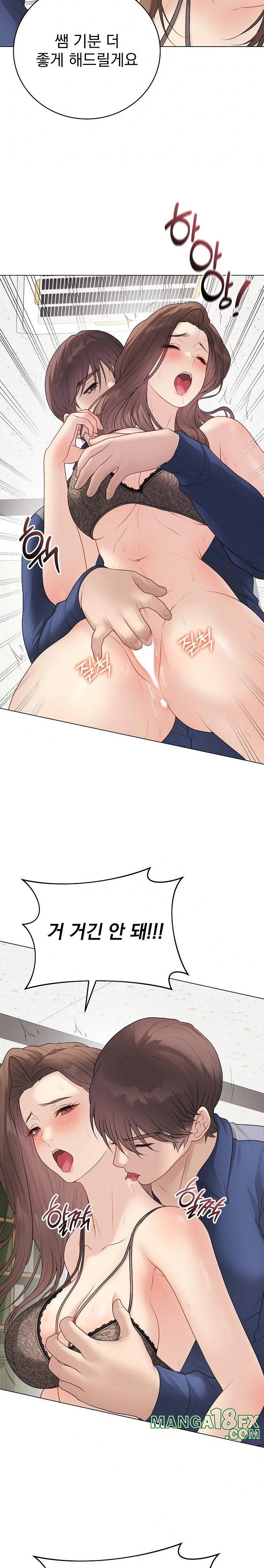 Private Academy Raw - Chapter 29 [photo 4] - MangaPorn