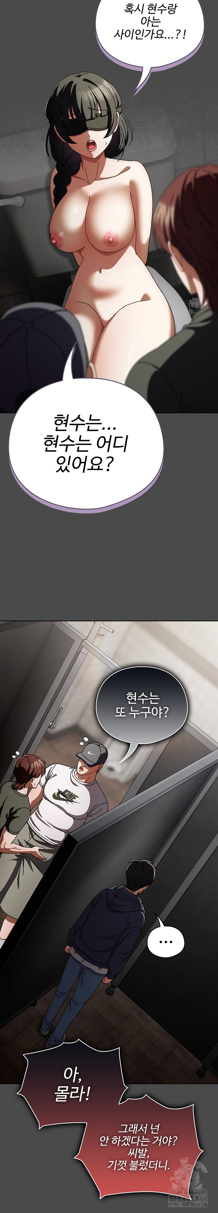 Make My Girlfriend Dirty Raw - Chapter 22 [photo 4] - MangaPorn