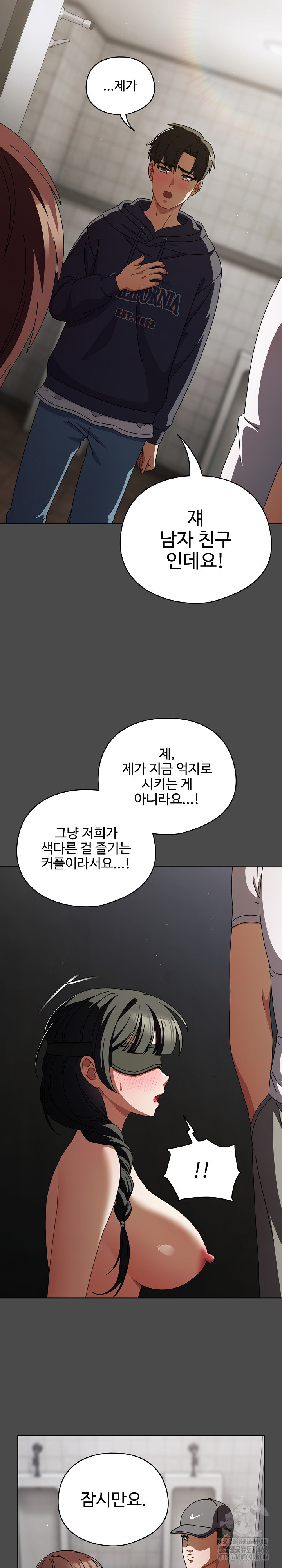 Make My Girlfriend Dirty Raw - Chapter 22 [photo 6] - MangaPorn